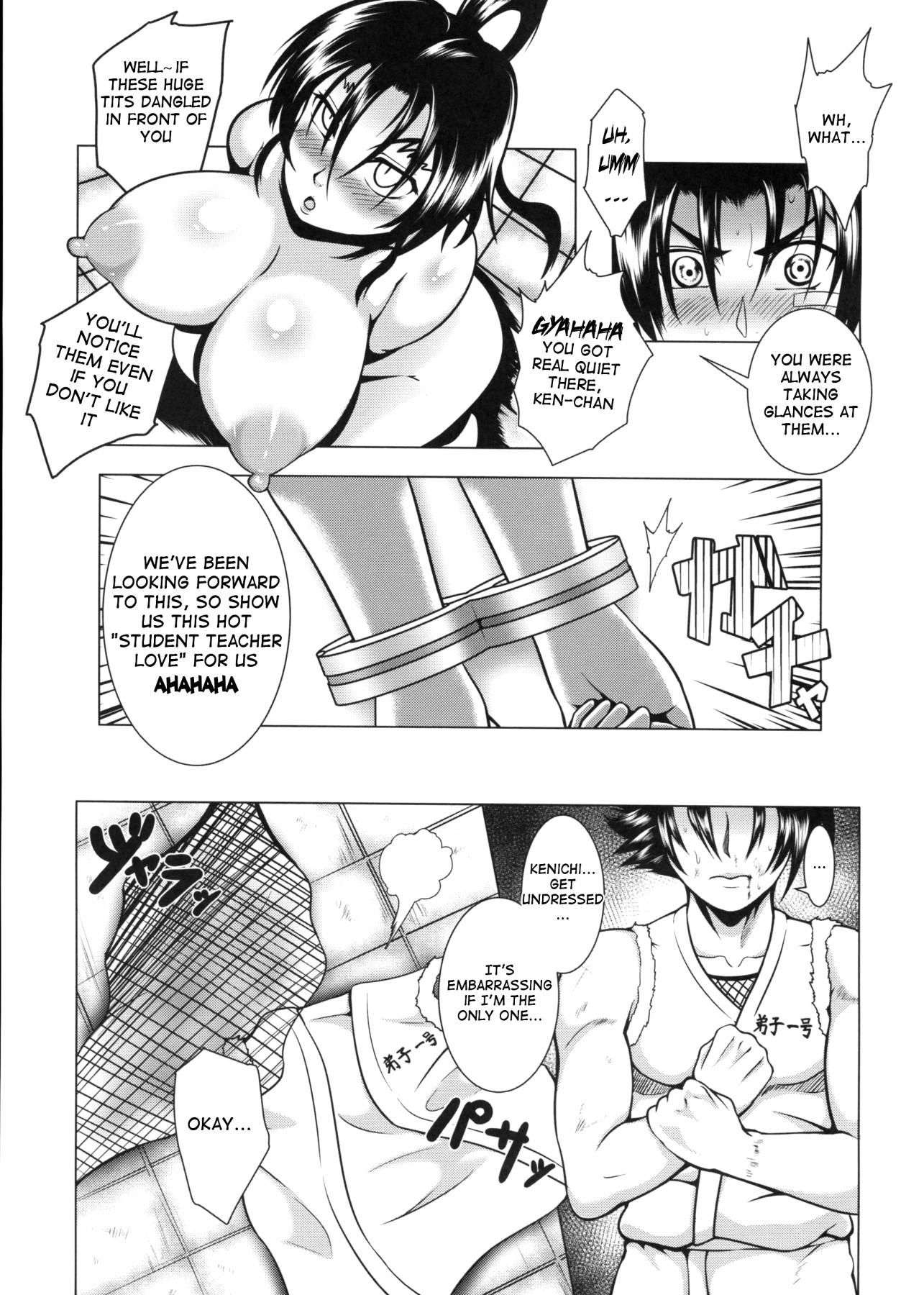 Hentai Manga Comic-Shintogourinsan Ori-Read-22